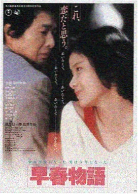 97影视 盗梦空间 高清在线观看